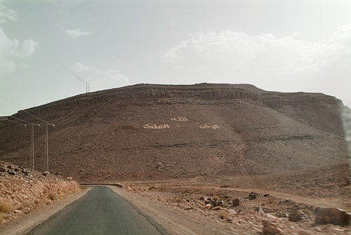 Capítulo 5 - Viajar en camello y dormir en el desierto del Sahara - Marruecos con mochila. De Marrakech al desierto del Sahara (14)