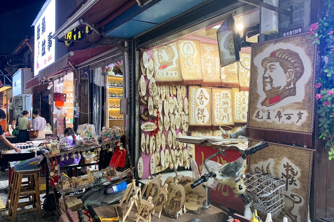 Cosplays militares y souvenirs vintage: el discreto encanto del comunismo al estilo chino 1 Tenderete con parafernalia comunista en la calle comercial de Luoyang