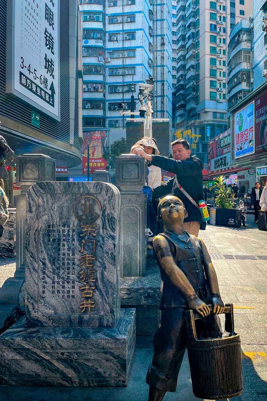 China futurista: la civilización ultra tecnológica 2 Shenzhen