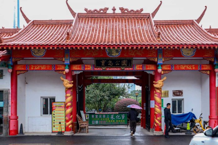 Wuhan, parada (casi) obligatoria en tu viaje por China 1 Guía de Wuhan en China