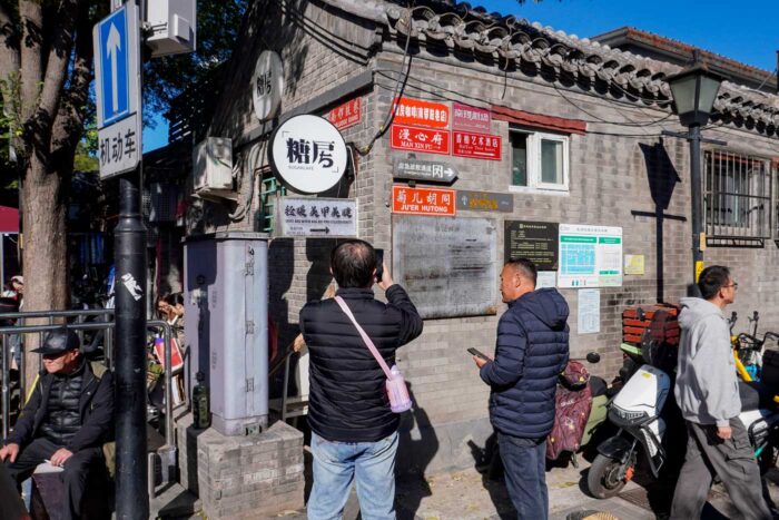 Dónde alojarse en Pekín: zonas para dormir en la capital china 6 Nanluoguxiang