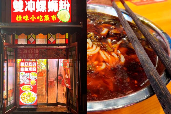 Dónde comer en Pekín: restaurantes de la capital china para todos los bolsillos 6 restaurante beixingqiao