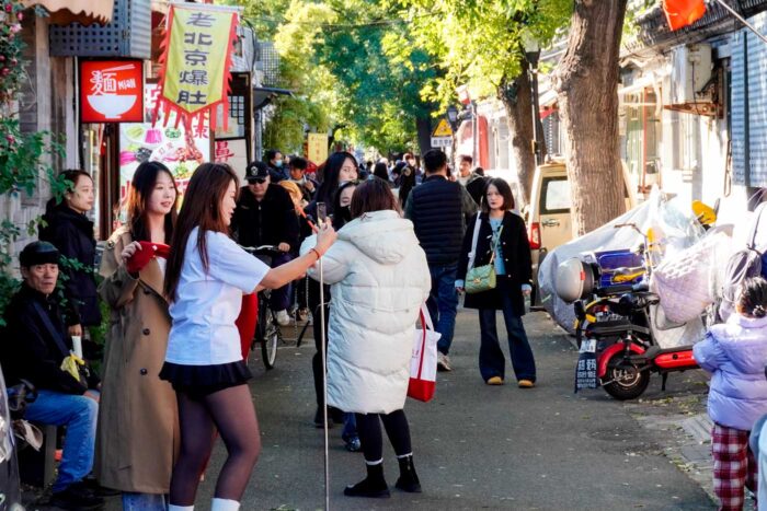 Hutongs de Pekín: ruta por las calles más bellas de la capital china 4 Los más populares apasionan a los turistas locales