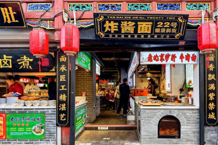 Dónde comer en Pekín: restaurantes de la capital china para todos los bolsillos 1 Dónde comer en Pekín