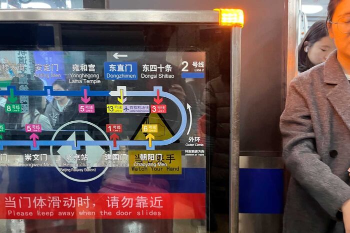 PEKÍN 36 Metro de Pekín