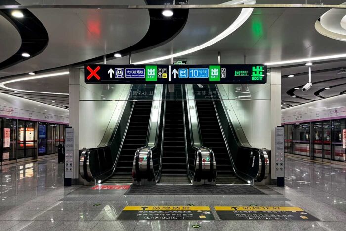 PEKÍN 37 Metro de Pekín