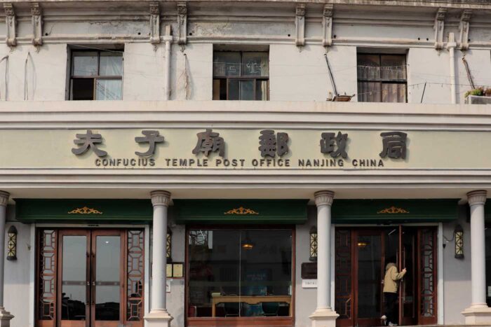 Nankín, la gran capital de imperios en China 10 Templo confuciano Nankín