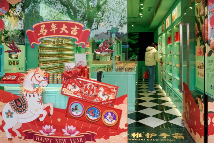 La Concesión Francesa en Shanghái: el barrio más elegante de Asia 14 Tienda china en Anfu Road