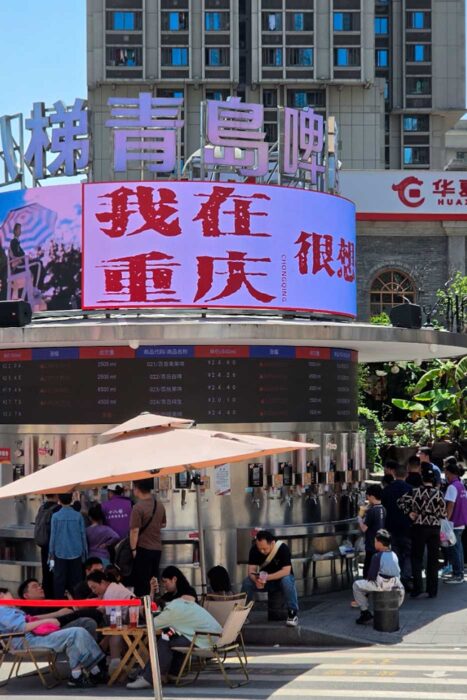 La Beer Station de Tsingtao en Chongqing está de moda 5 máquina cerveza en Chongqing