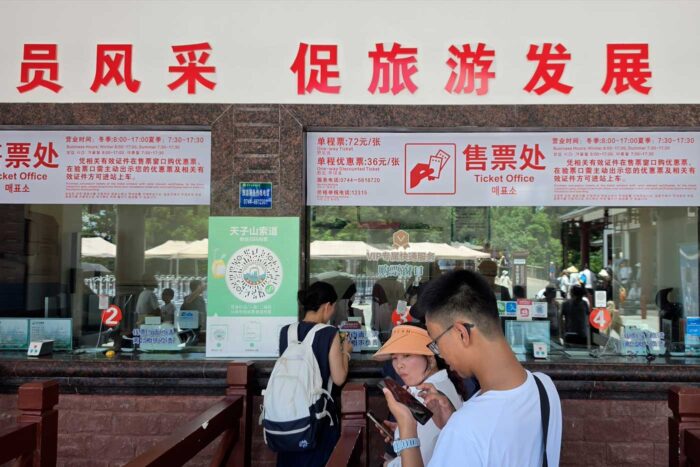Zhangjiajie, ¿turismo de jubilados en las montañas de Avatar? 9 Entrada Zhangjiajie
