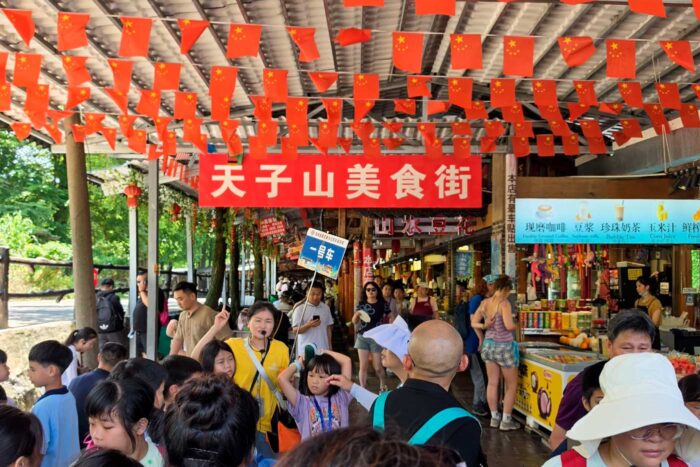 Zhangjiajie, ¿turismo de jubilados en las montañas de Avatar? 4 Turismo chino