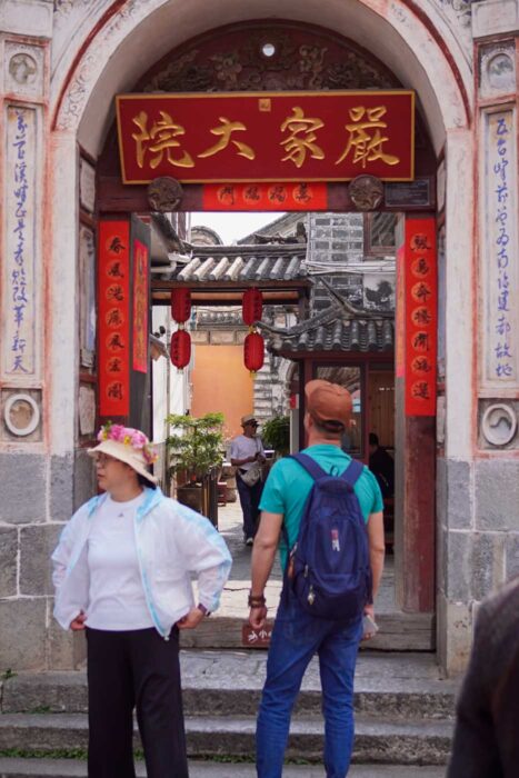 Dali, la joya de Yunnan entre lagos y montañas 20 Turistas en Yunnan. Xizhou