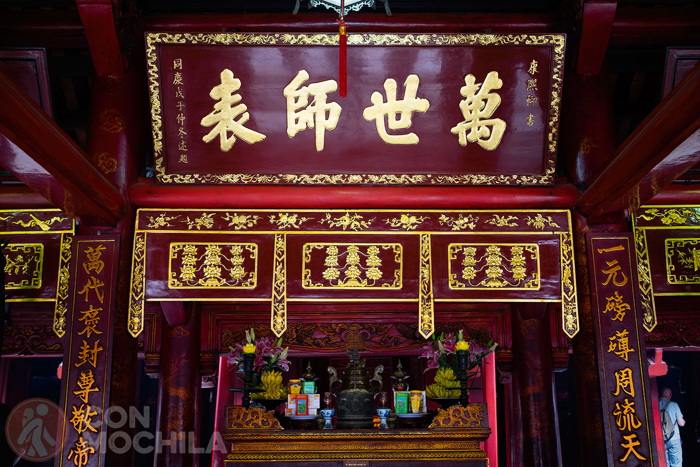Detail of the entrance