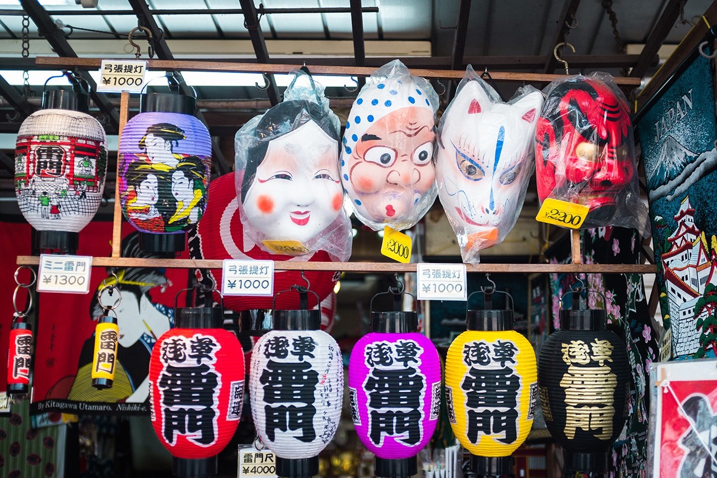 Nakamise dori