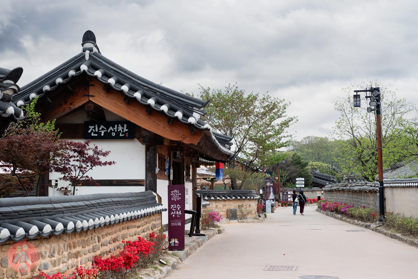 Gyochon Traditional Village