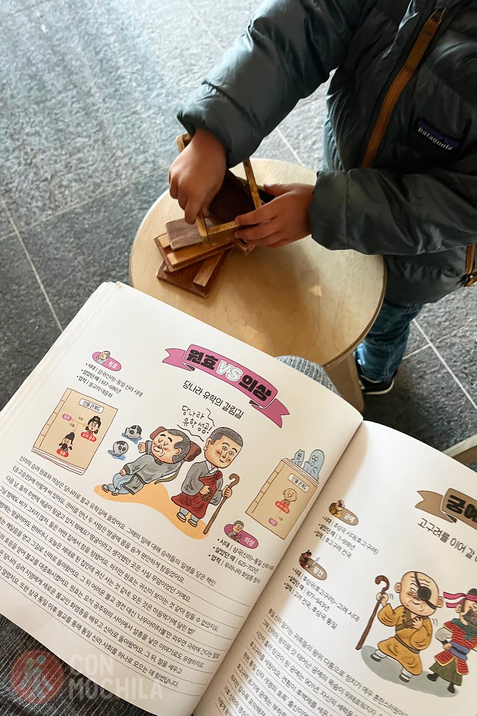 Activities for the little ones