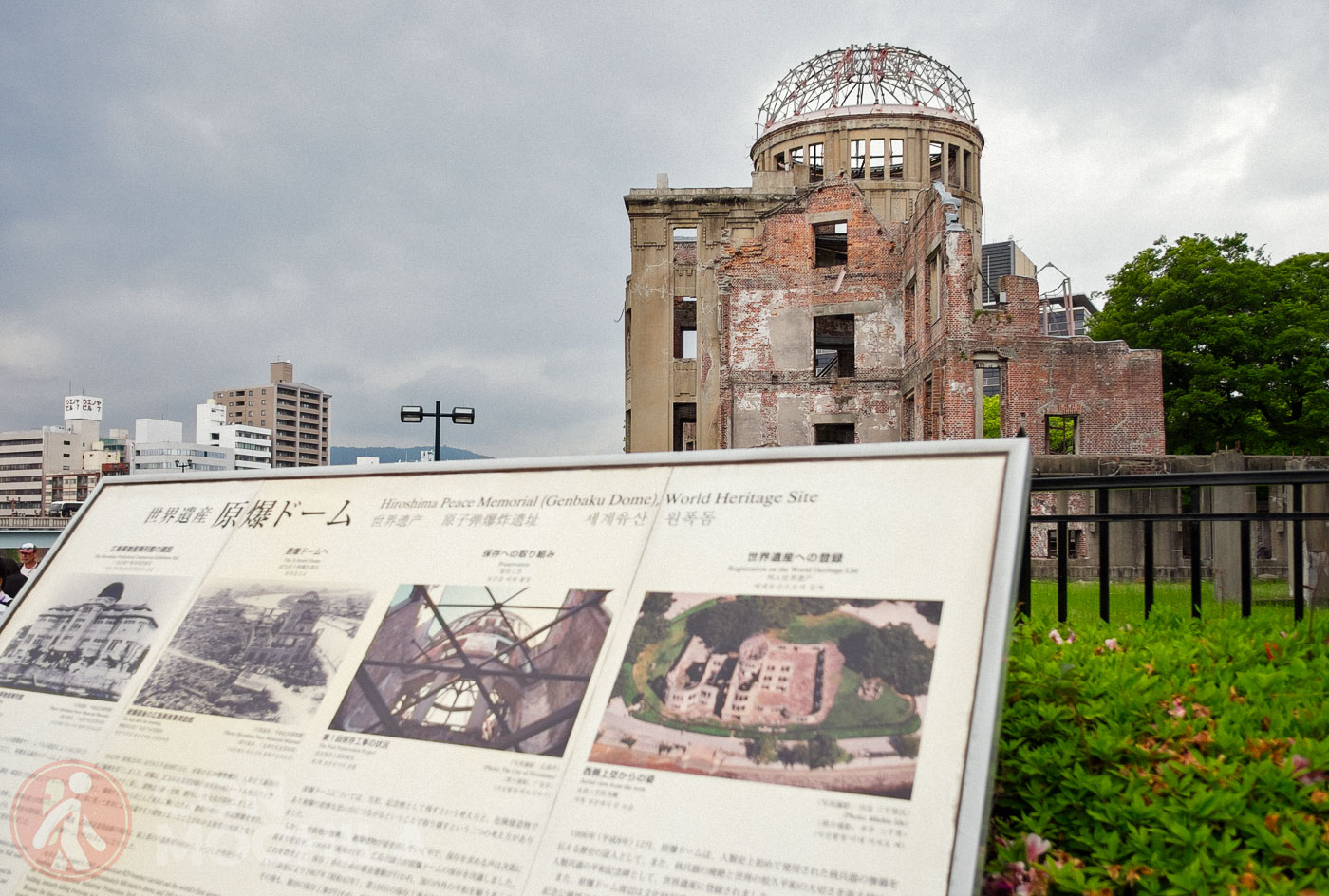 A Bomb Dome in Hiroshima
