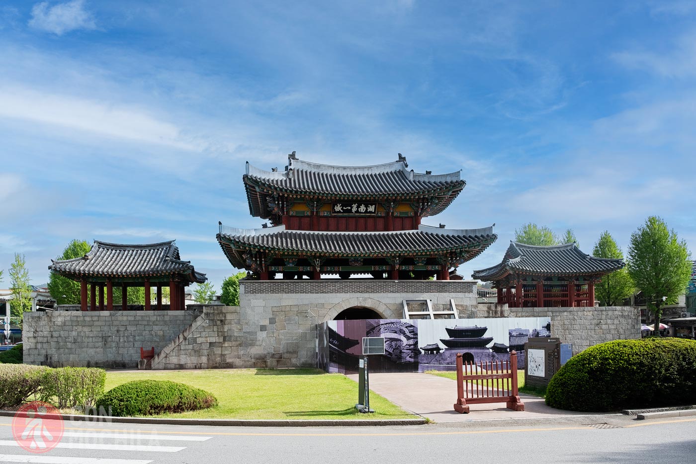 Pungnammun Gate