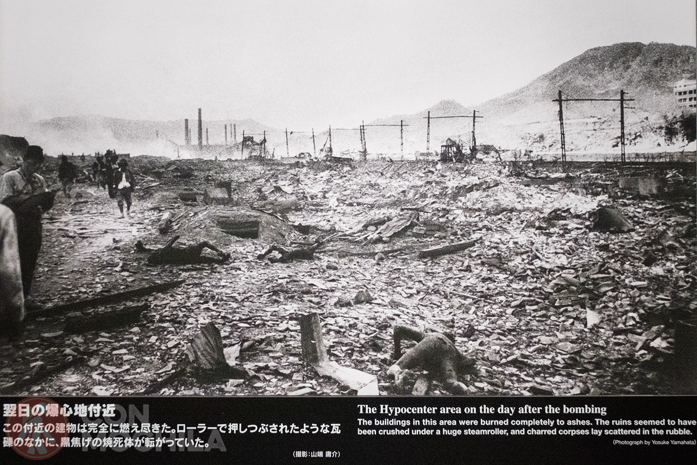 Nagasaki after the bomb explosion