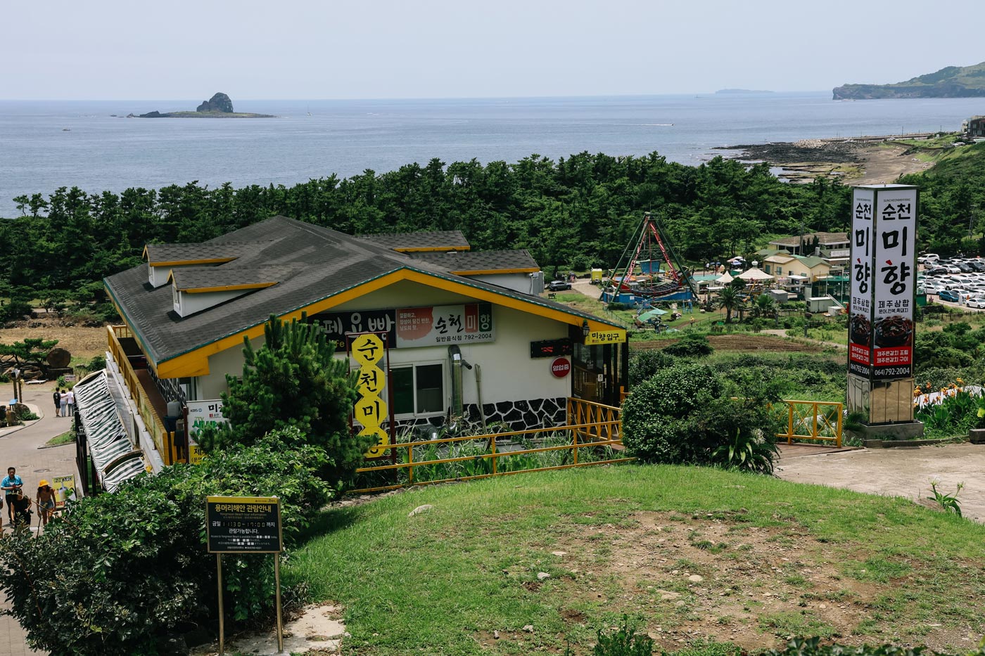 Jeju Island