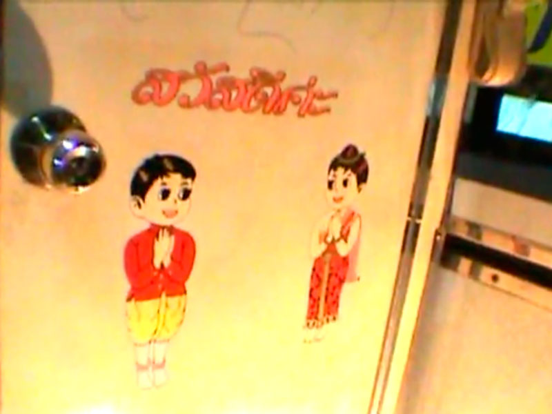 Video 37 - Sleeping Bus de Vientiane a Pakse
