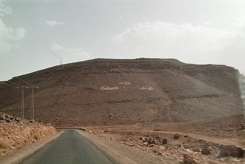 Los mensajes en las montañas en honor al rey de Marruecos
