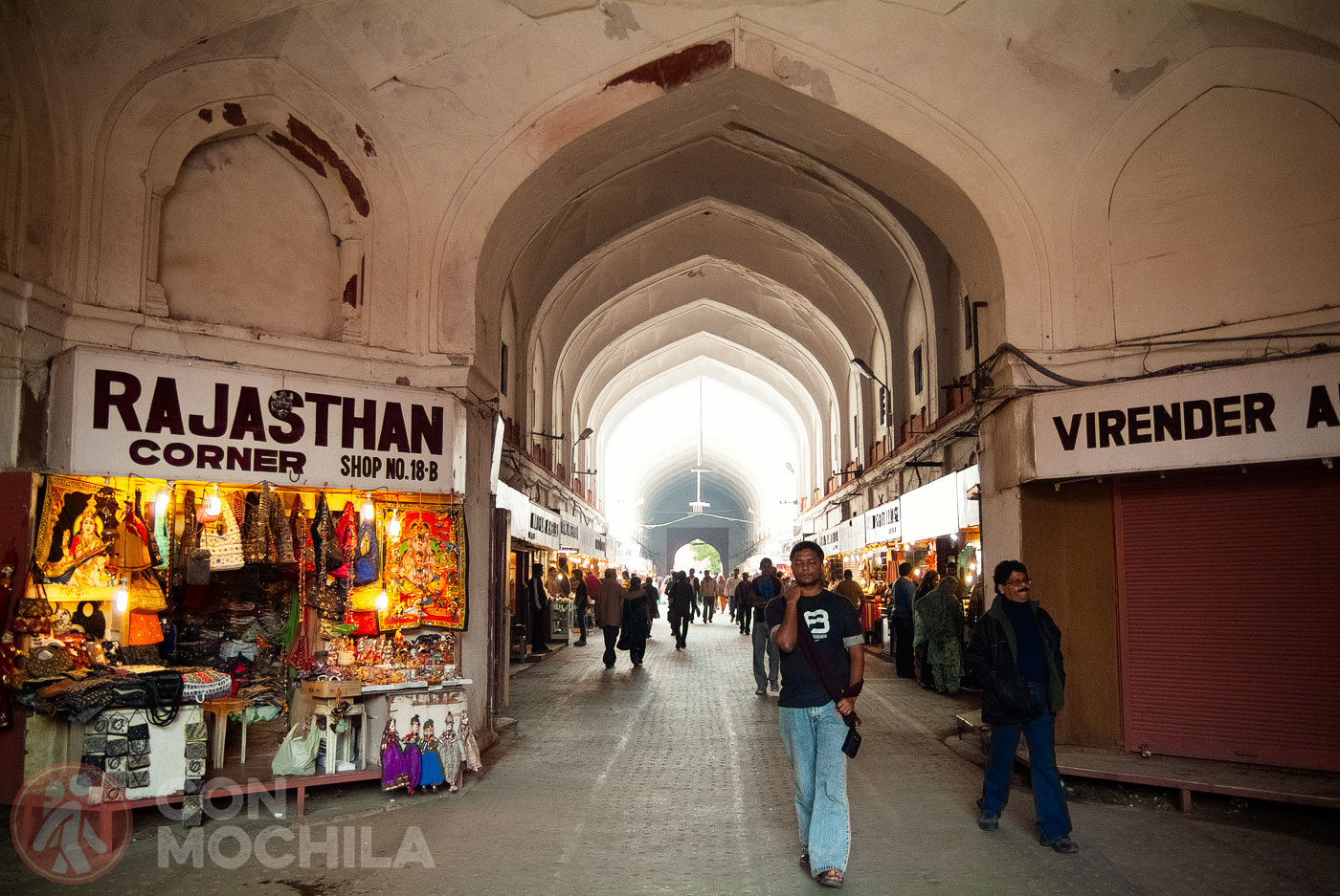 El Chatta Chowk