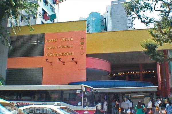 Tekka Centre