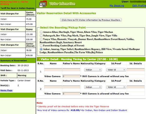 El formulario para escribir los datos de los visitantes