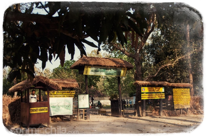 Entrada al centro de cría de los cocodrilos