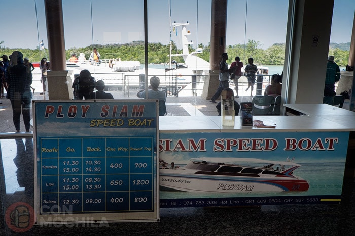 Precios de la compañía Siam