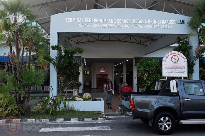 Terminal Ferry