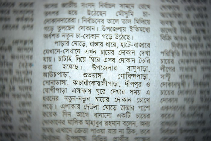 The Shauraha Times