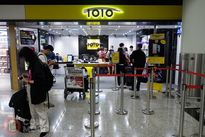 La tienda donde conseguir la SIM en el aeropuerto de Hong Kong