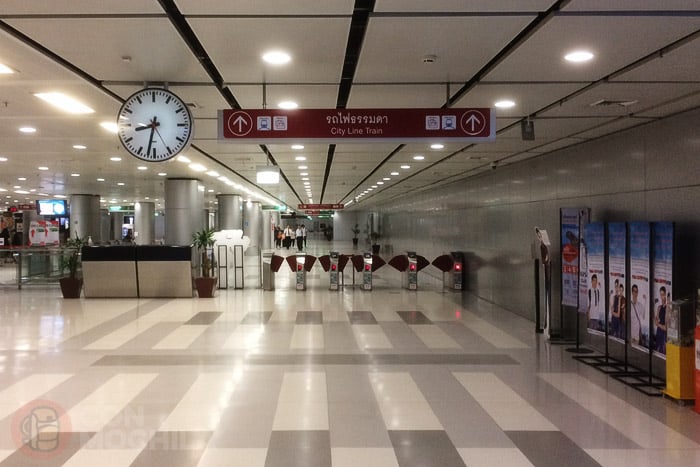 Entrance to Airport Rail Link