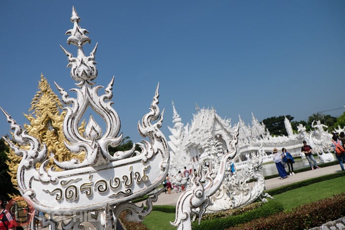 Wat Ron Khun