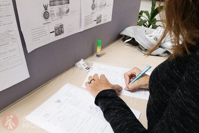 Rellenando el formulario