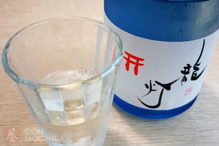 SAKE 1