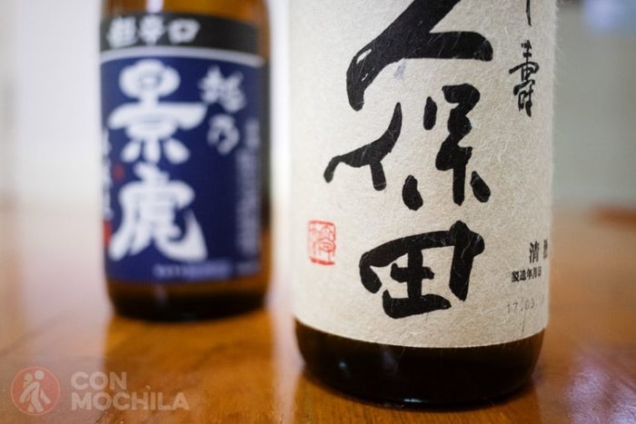 SAKE 2