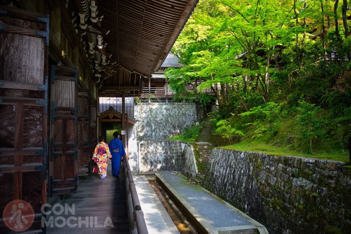 EIKAN-DO