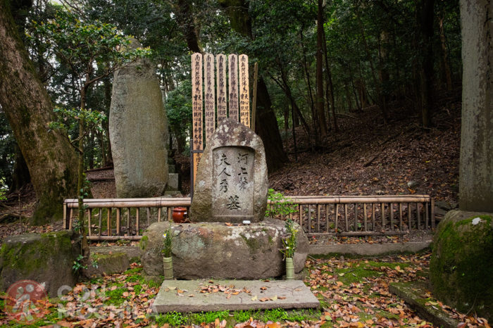 HONEN-IN