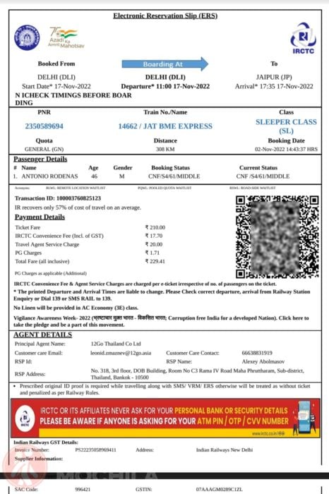Sample of eTicket