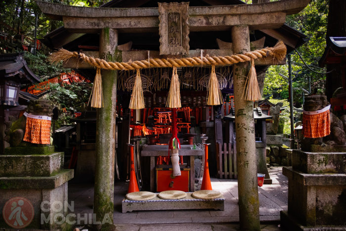 Altar