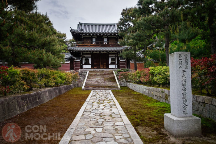 Kaizan-dō