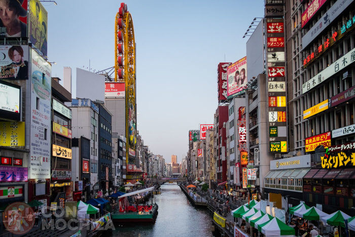 Osaka guia de viaje Namba
