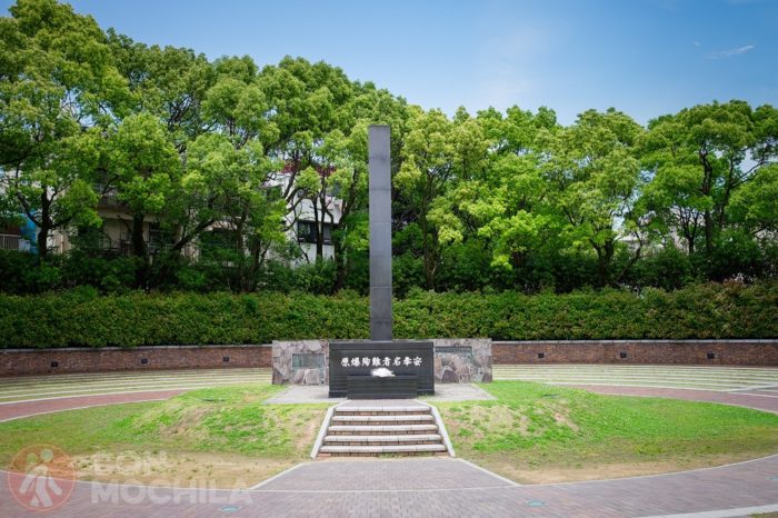 PARQUE DEL HIPOCENTRO