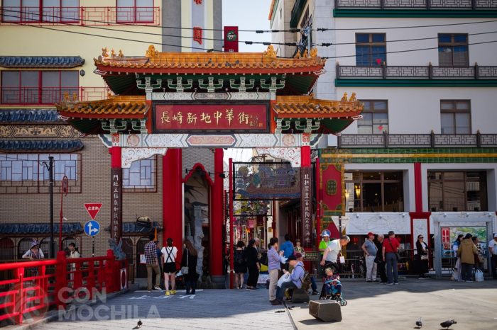 SHINCHI CHINATOWN
