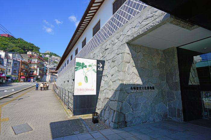 MUSEO DE LA HISTORIA Y CULTURA DE NAGASAKI
