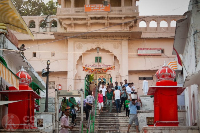 Templo de Brahma
