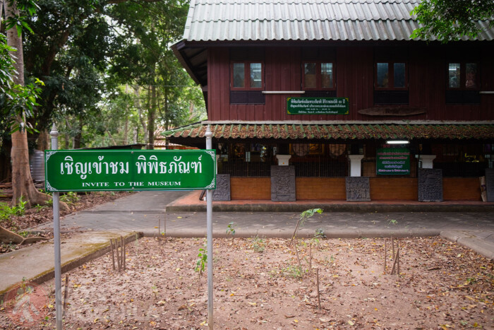 El museo de Wat Umong